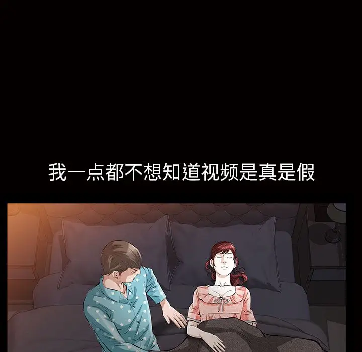 他的她第16章