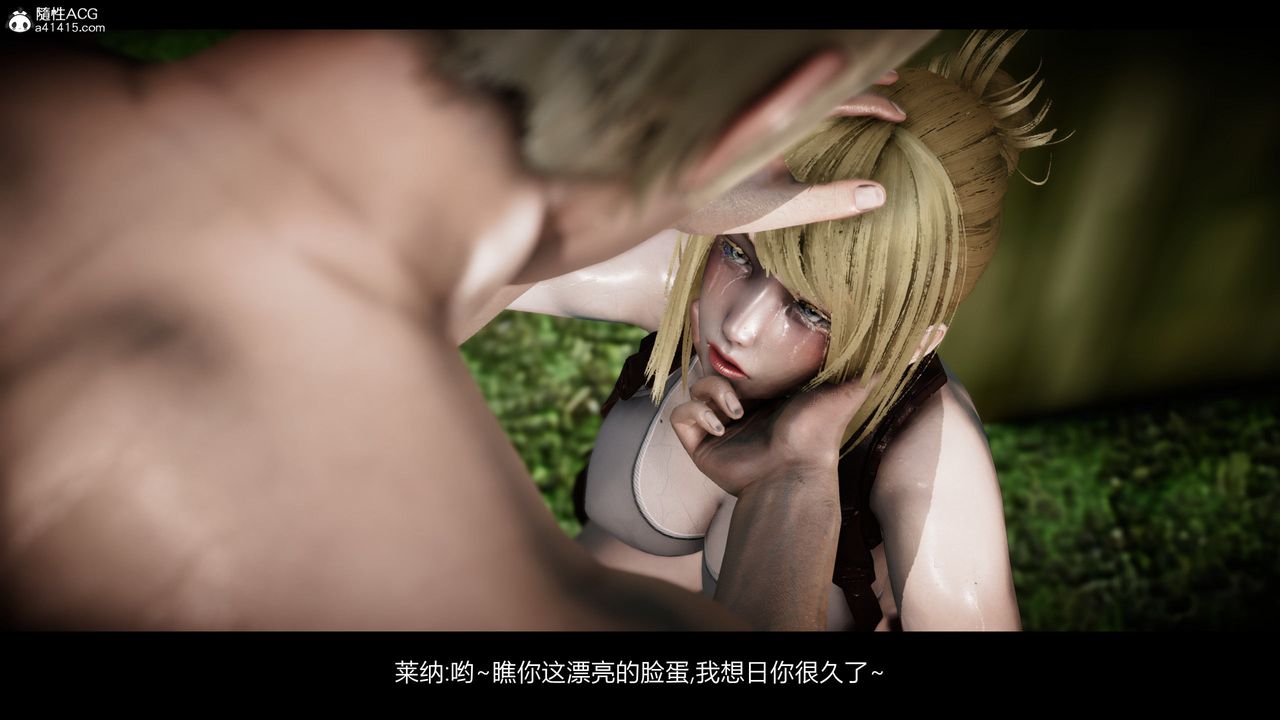 [3D]进击的巨人之败北的少女第04话