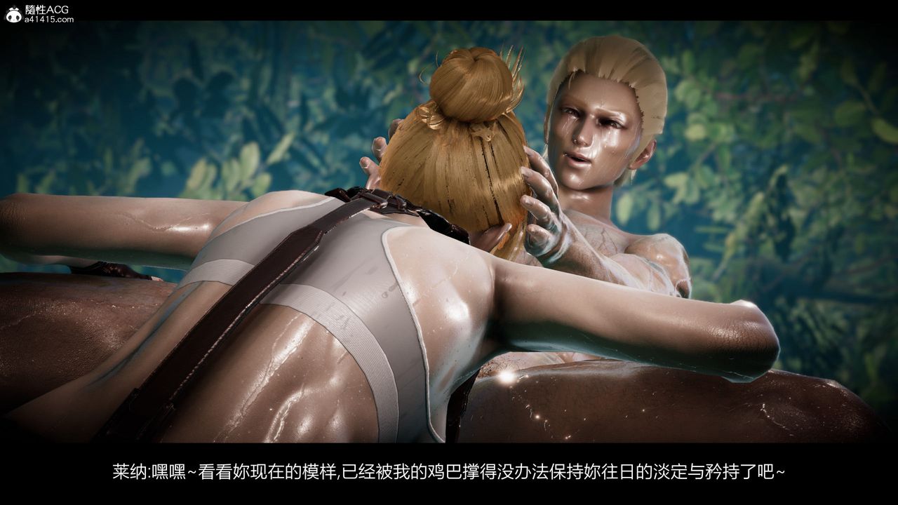 [3D]进击的巨人之败北的少女第04话