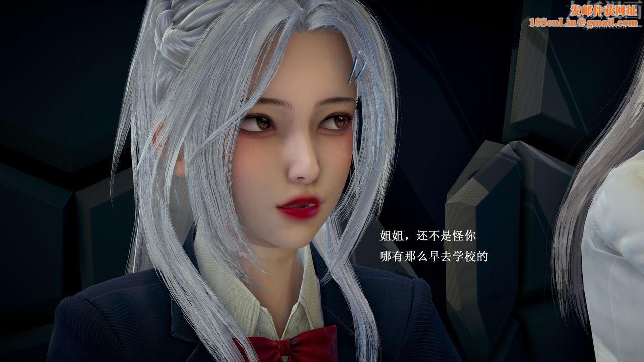 [3D]催眠手机-苏言曦篇01-05第06话