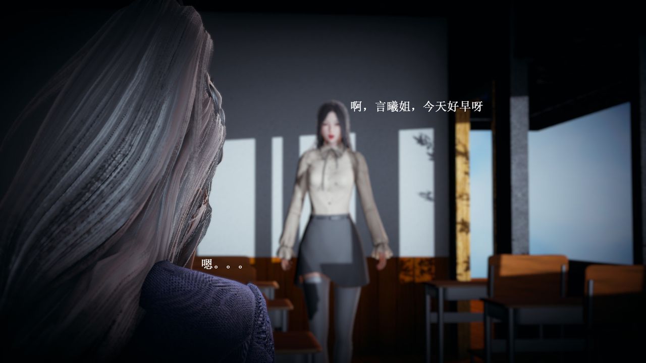 [3D]催眠手机-苏言曦篇01-05第06话