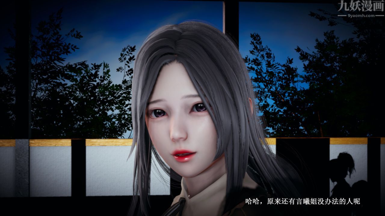 [3D]催眠手机-苏言曦篇01-05第06话