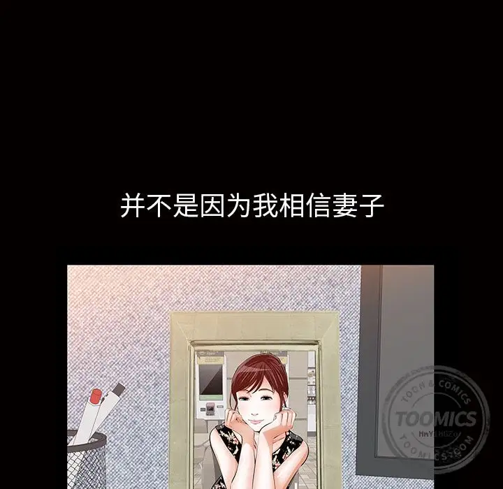 他的她第16章