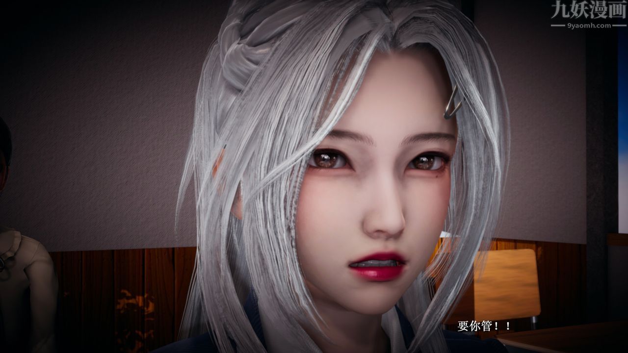 [3D]催眠手机-苏言曦篇01-05第06话