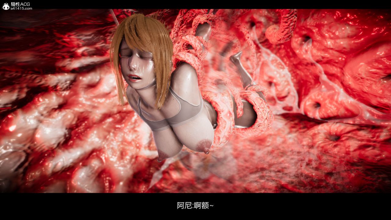 [3D]进击的巨人之败北的少女第04话