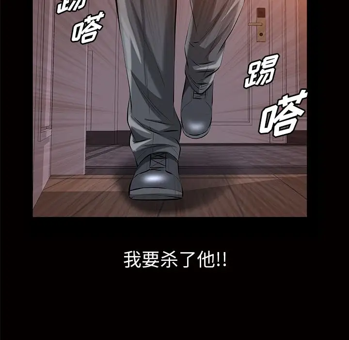 他的她第16章