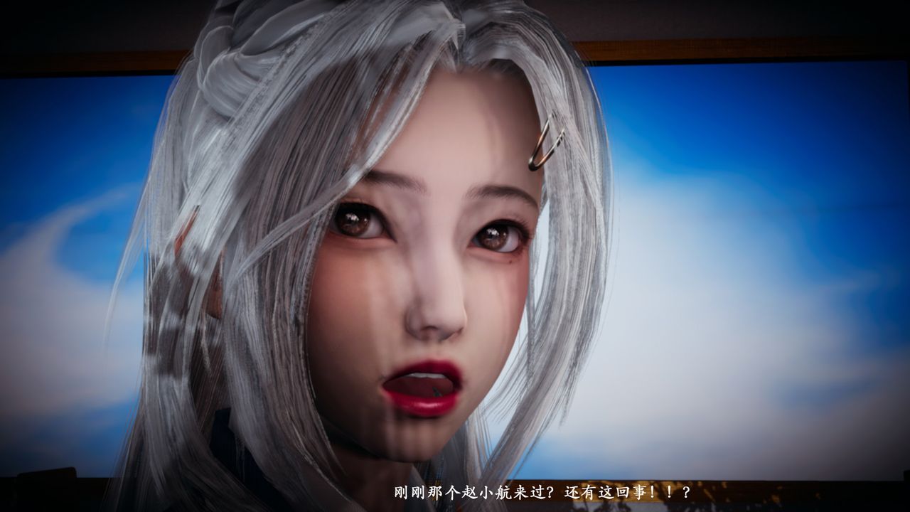 [3D]催眠手机-苏言曦篇01-05第06话