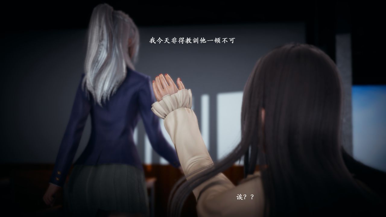 [3D]催眠手机-苏言曦篇01-05第06话