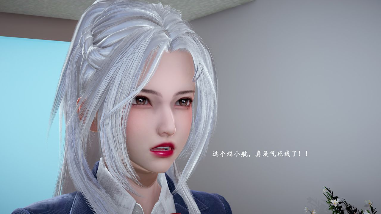 [3D]催眠手机-苏言曦篇01-05第06话