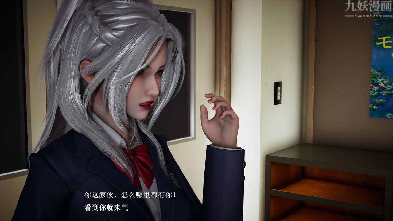 [3D]催眠手机-苏言曦篇01-05第06话