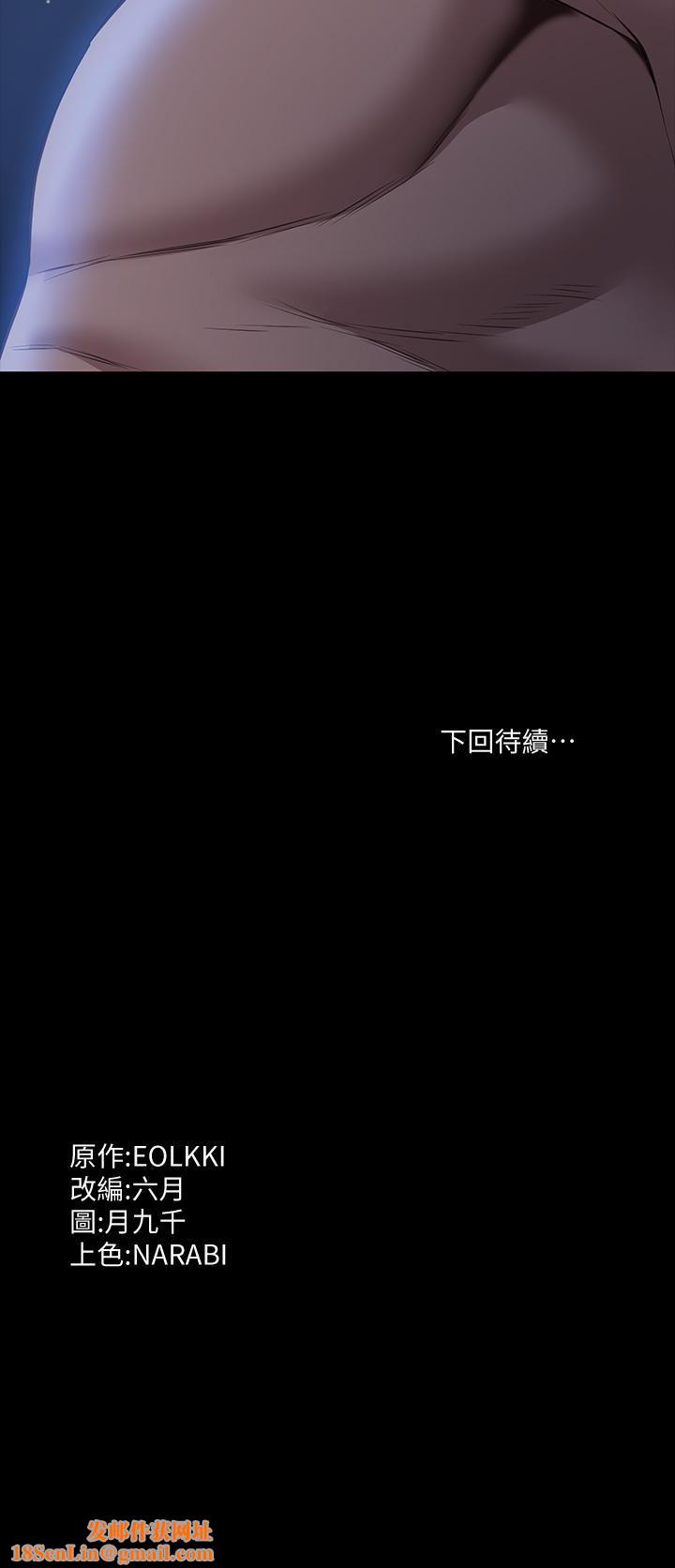 万能履历表第25话-跟妳做一点都不爽