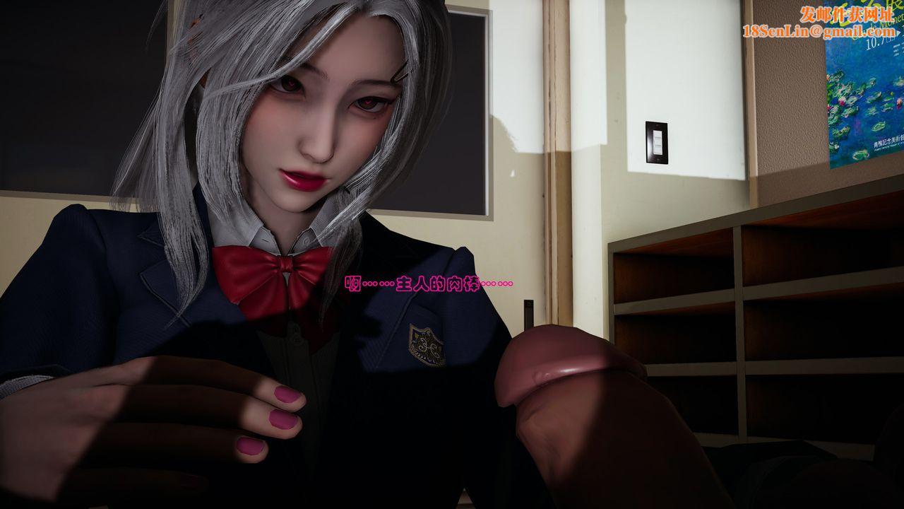 [3D]催眠手机-苏言曦篇01-05第07话