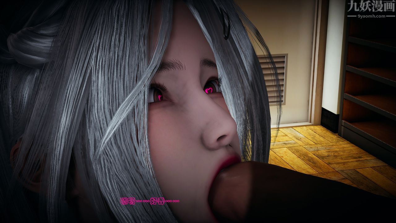 [3D]催眠手机-苏言曦篇01-05第07话