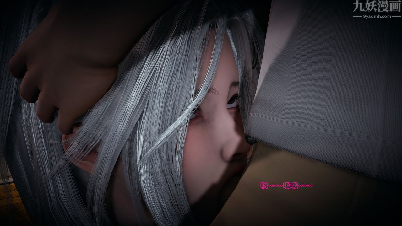 [3D]催眠手机-苏言曦篇01-05第07话