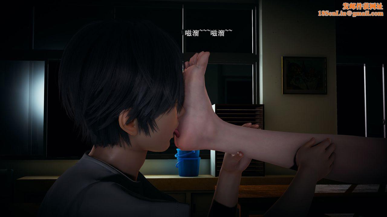 [3D]催眠手机-苏言曦篇01-05第07话