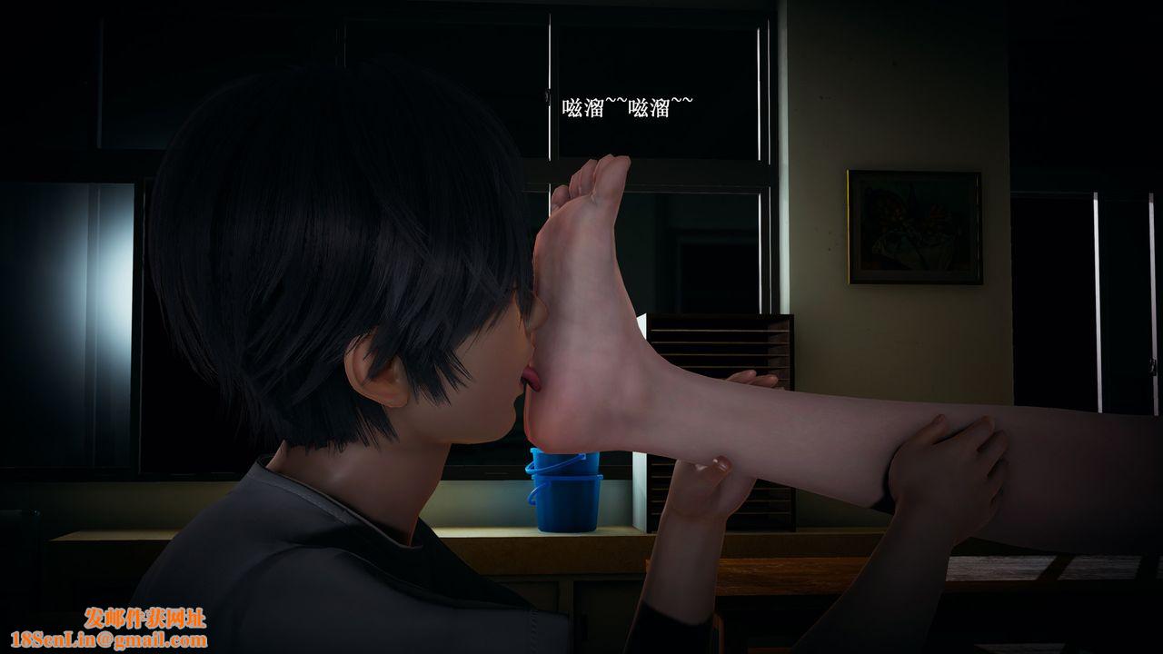 [3D]催眠手机-苏言曦篇01-05第07话