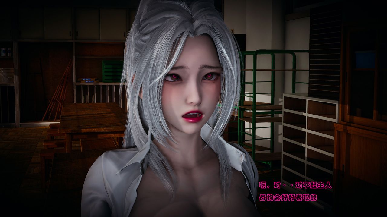 [3D]催眠手机-苏言曦篇01-05第07话