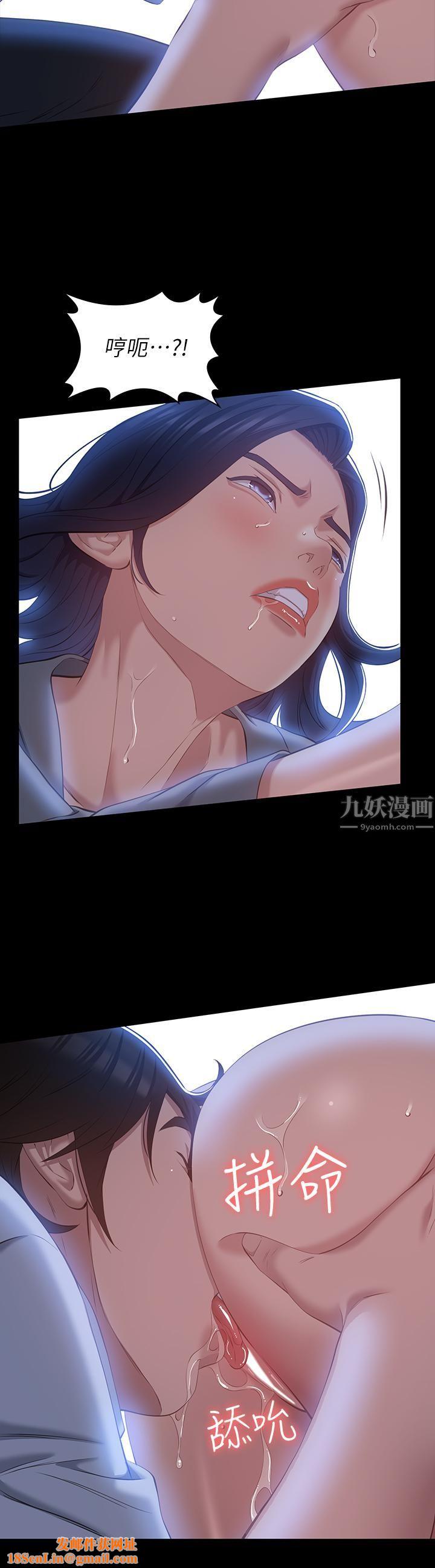 万能履历表第27话-仓库里传来的浪叫