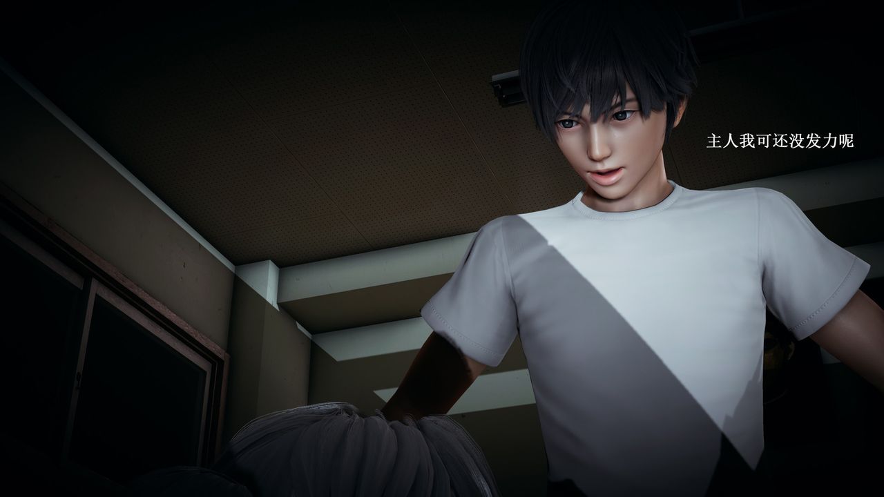 [3D]催眠手机-苏言曦篇01-05第08话