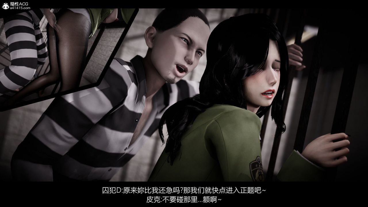 [3D]进击的巨人之败北的少女第05话