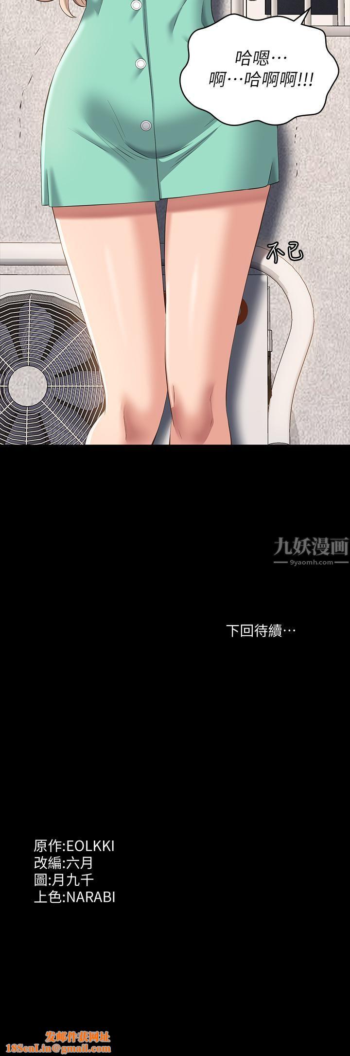 万能履历表第27话-仓库里传来的浪叫