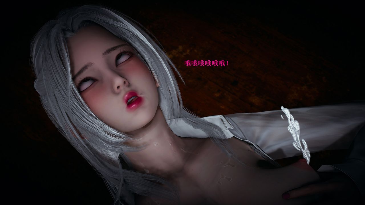 [3D]催眠手机-苏言曦篇01-05第08话