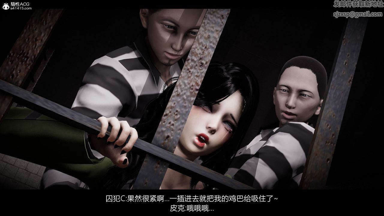 [3D]进击的巨人之败北的少女第05话