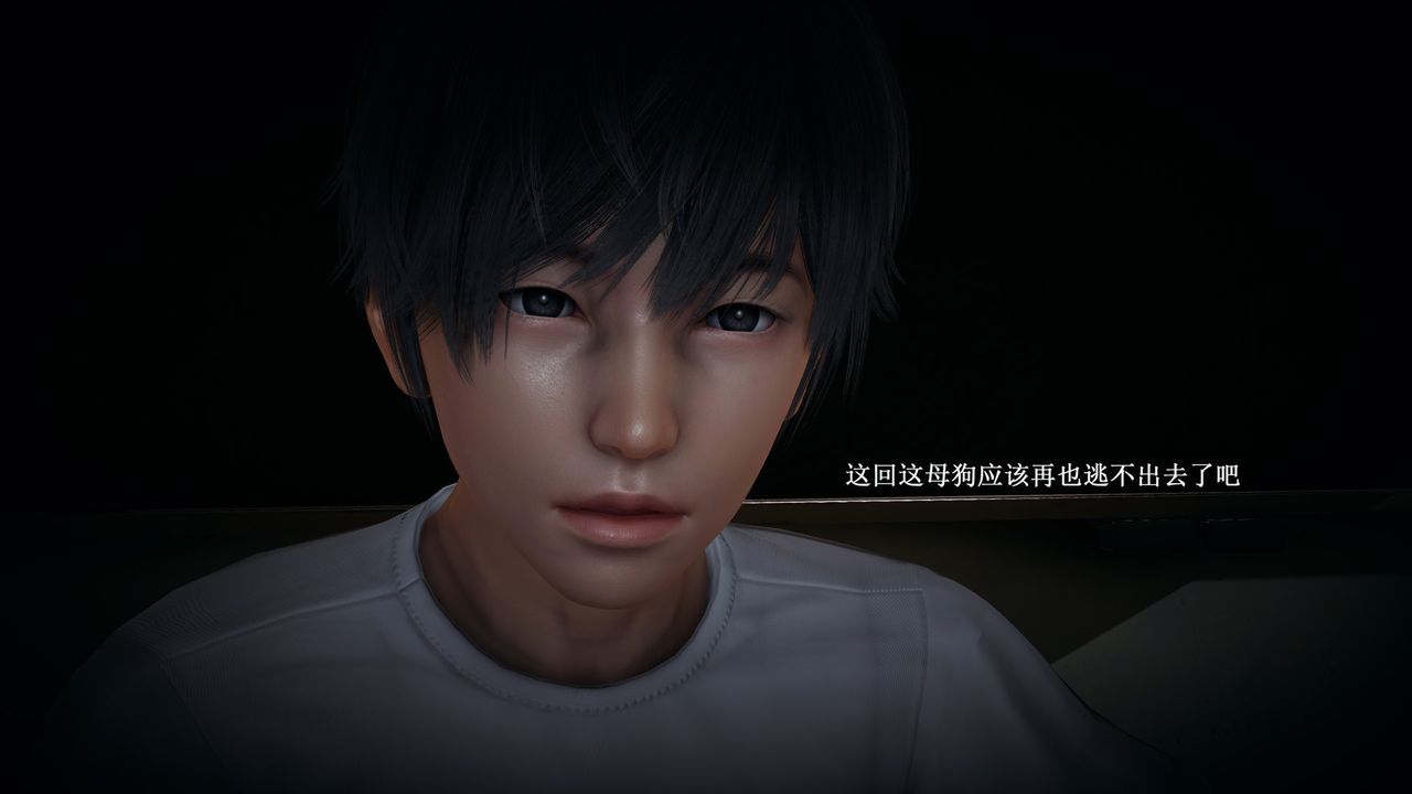 [3D]催眠手机-苏言曦篇01-05第08话