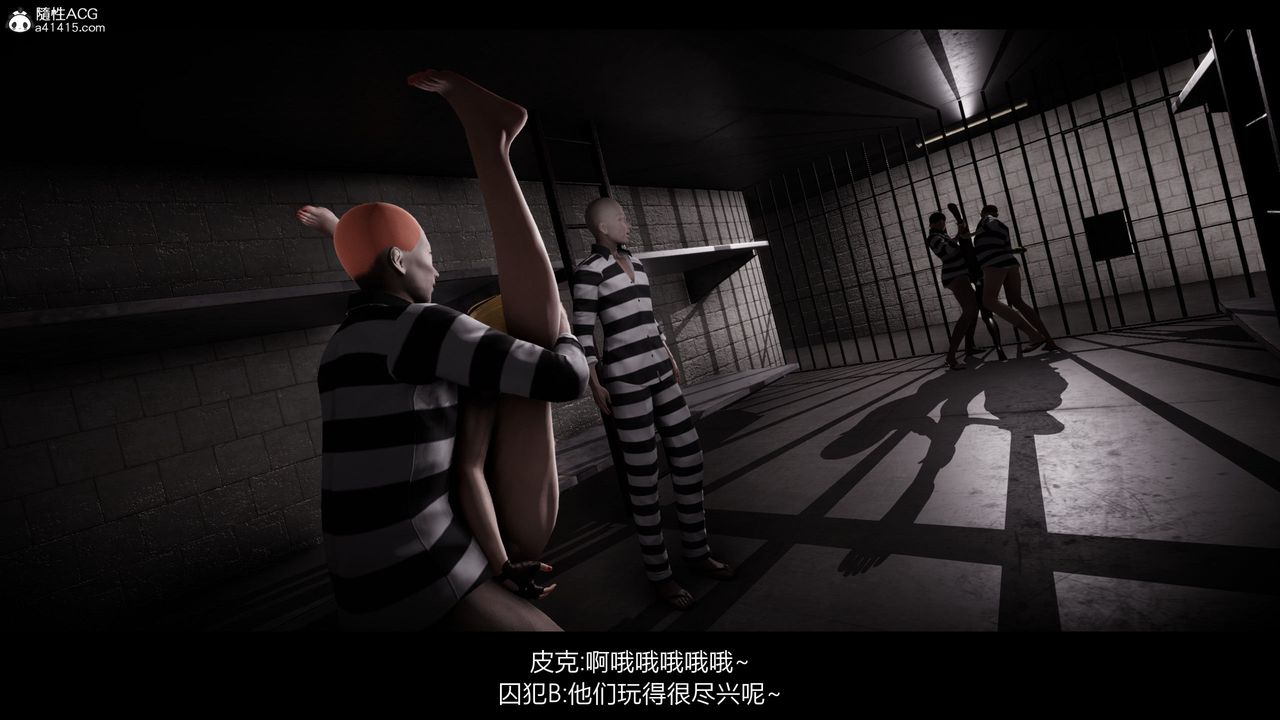 [3D]进击的巨人之败北的少女第05话