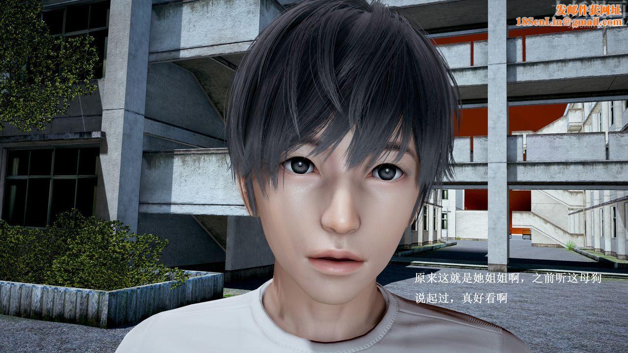 [3D]催眠手机-苏言曦篇01-05第08话