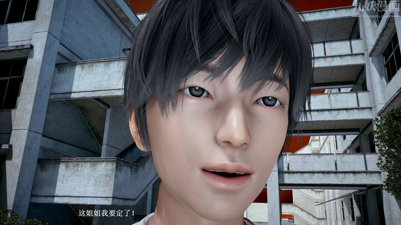 [3D]催眠手机-苏言曦篇01-05第08话