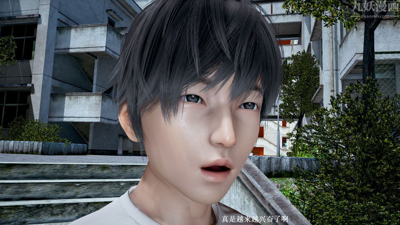 [3D]催眠手机-苏言曦篇01-05第08话