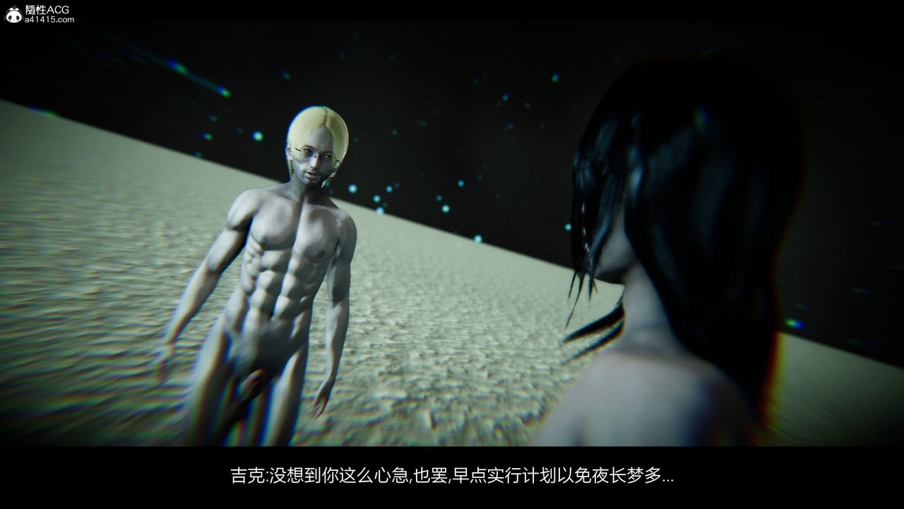 [3D]进击的巨人之败北的少女第05话