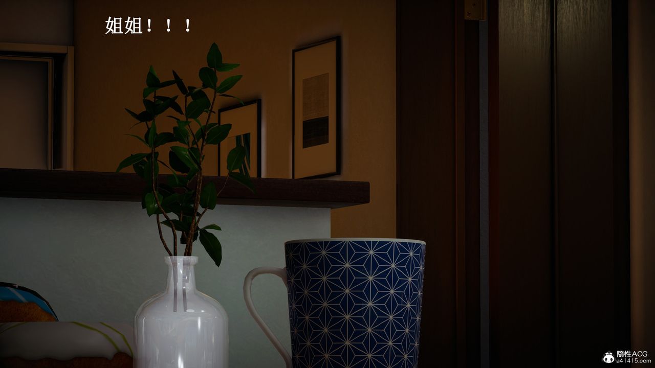 [3D]催眠手机-苏言曦篇01-05第09话