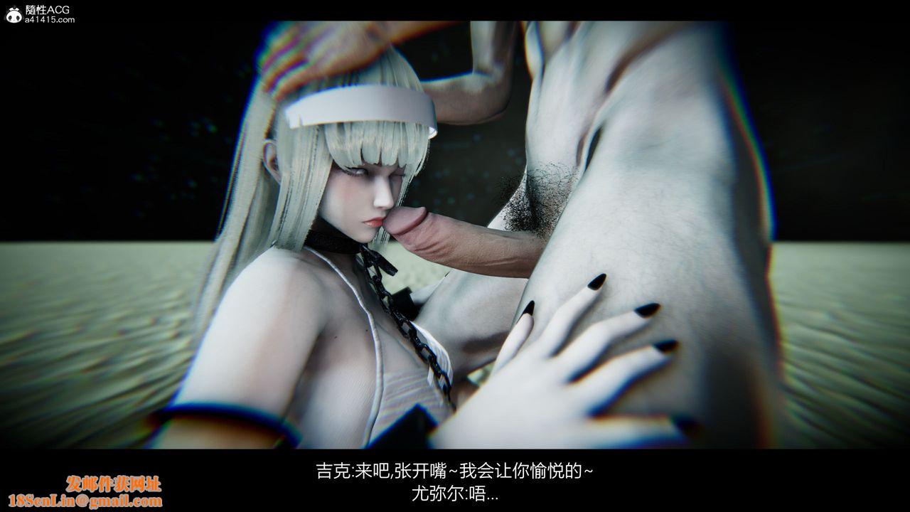 [3D]进击的巨人之败北的少女第05话