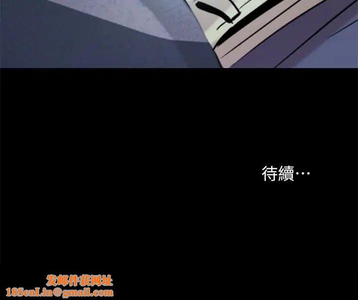 朋友,女朋友第33话-将第一次给了我的她