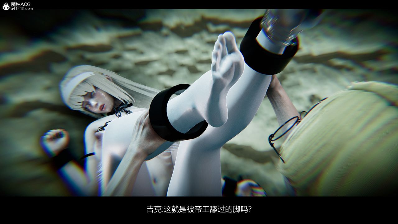 [3D]进击的巨人之败北的少女第06话