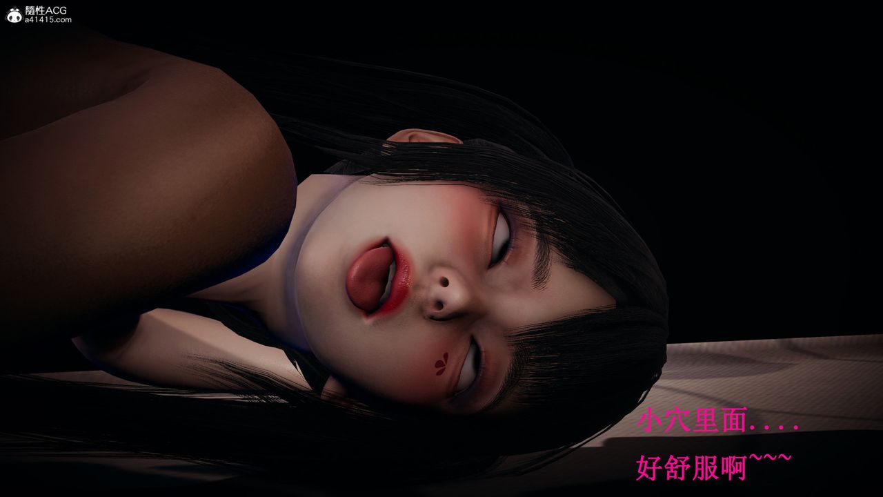 [3D]催眠手机-苏言曦篇01-05第09话