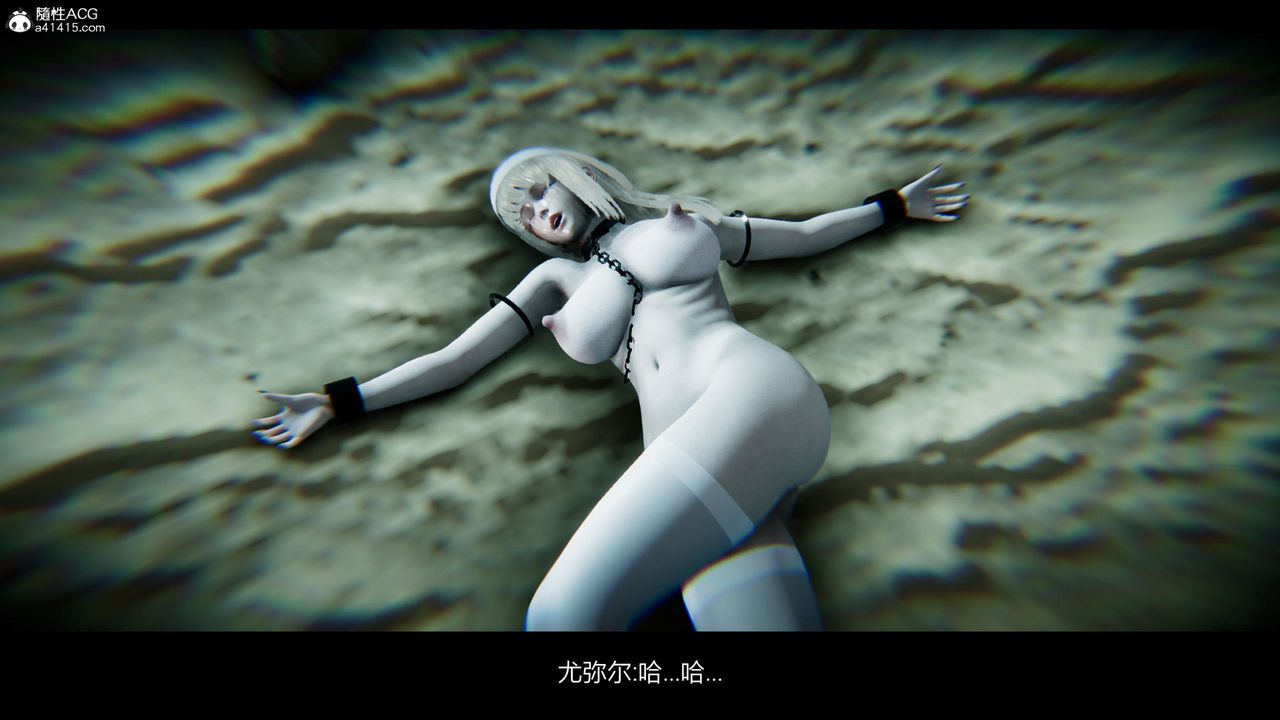 [3D]进击的巨人之败北的少女第06话
