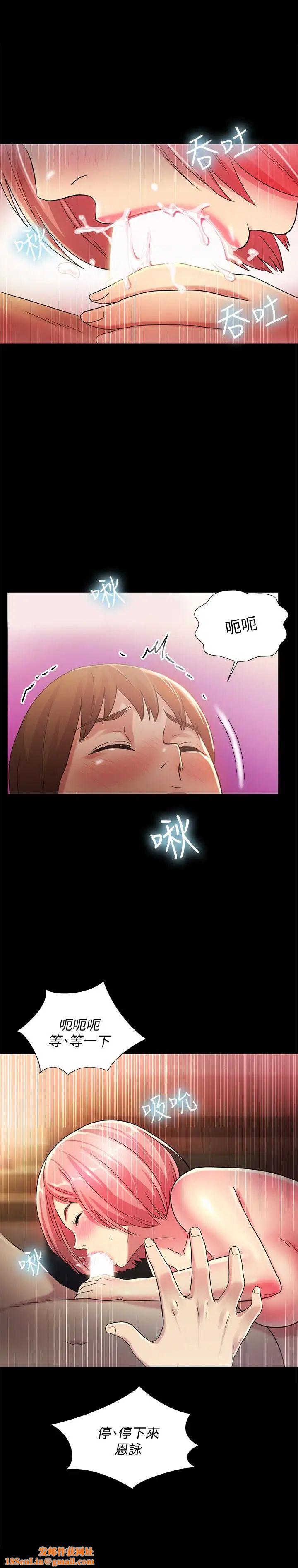 朋友,女朋友第34话-姿势害羞了点也没关係