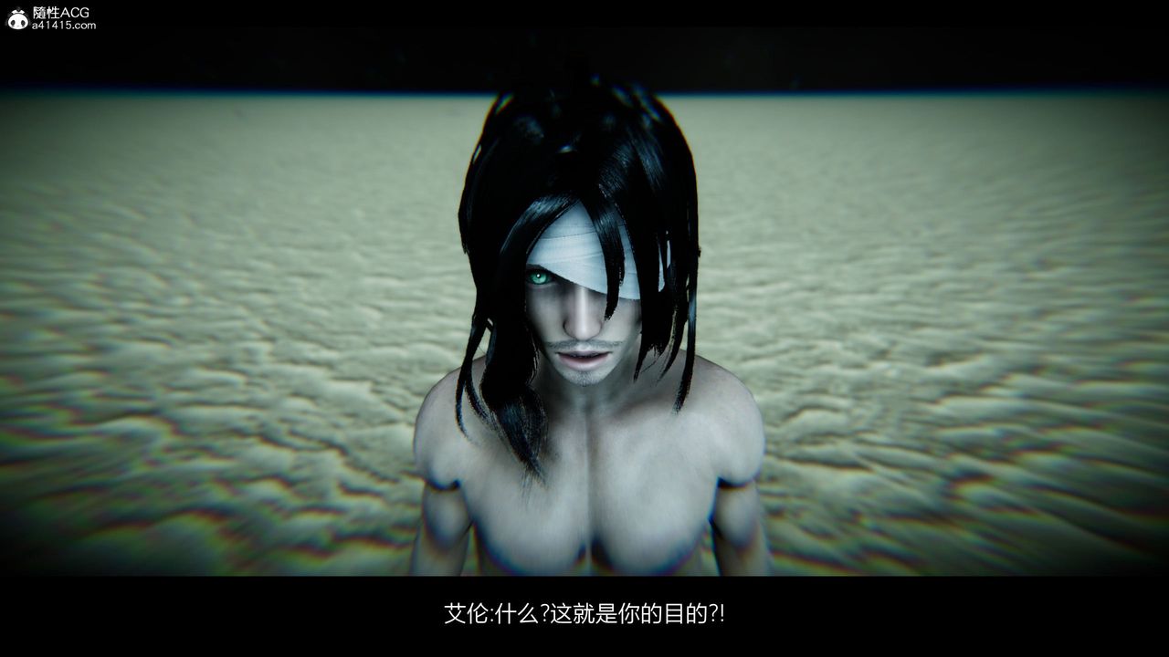 [3D]进击的巨人之败北的少女第06话