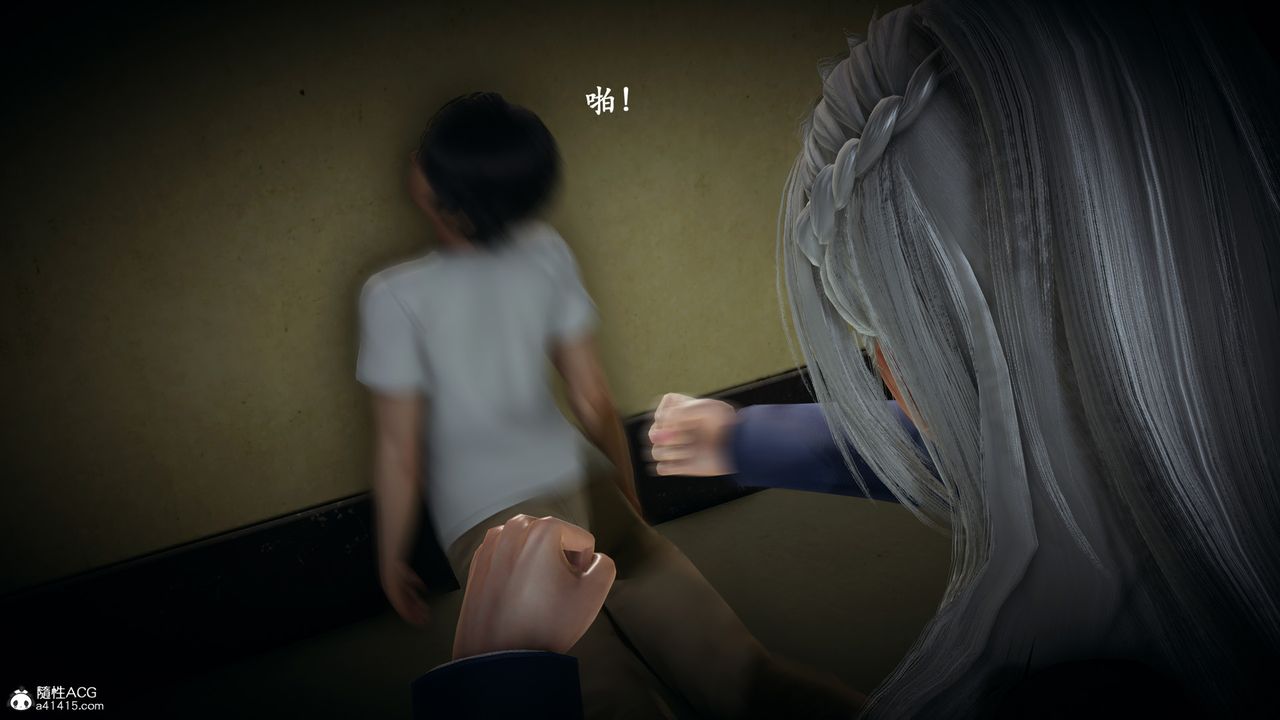 [3D]催眠手机-苏言曦篇01-05第09话