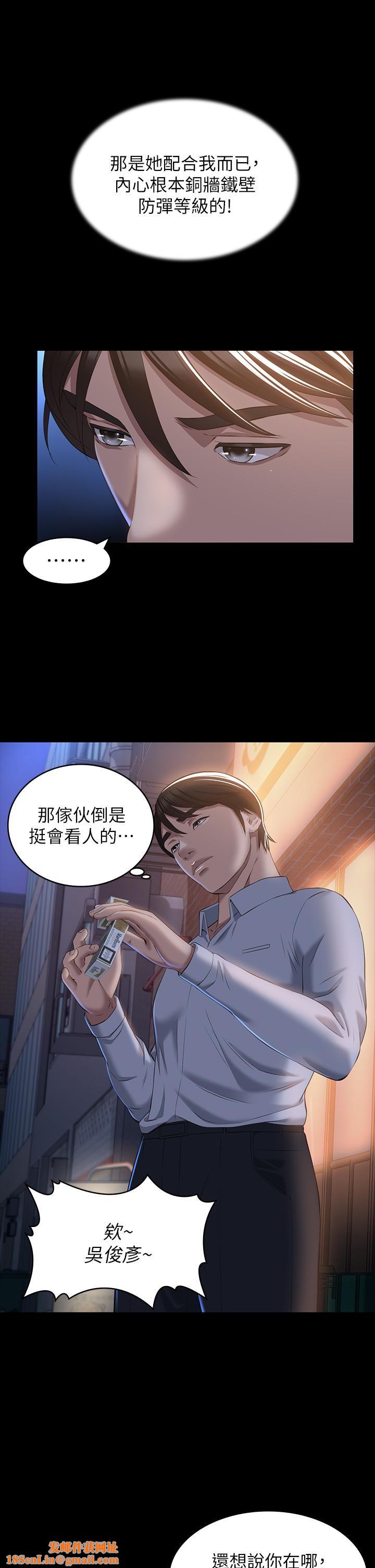 万能履历表第30话-跟人傢去叙叙旧嘛!