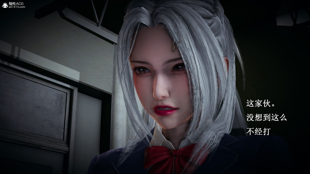 [3D]催眠手机-苏言曦篇01-05第10话