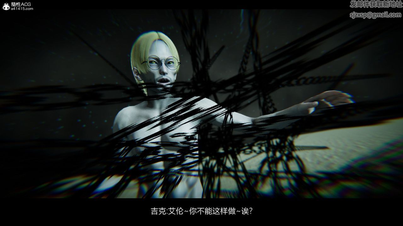 [3D]进击的巨人之败北的少女第06话