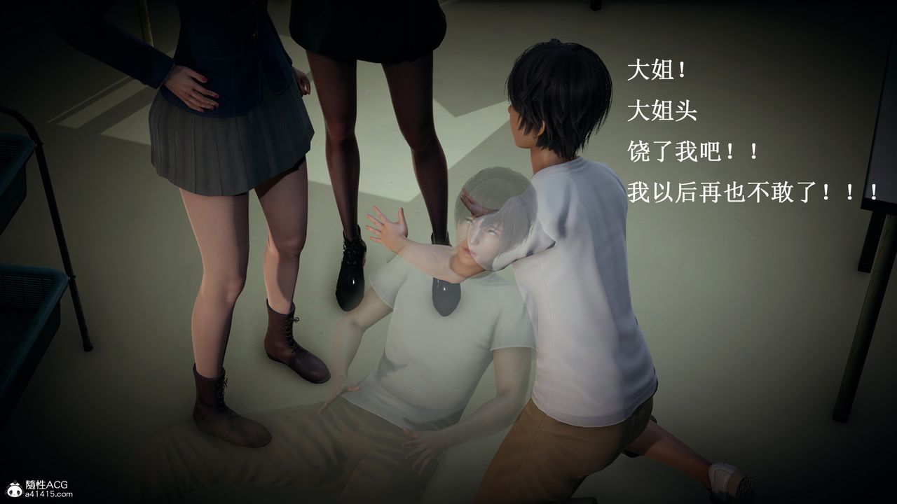 [3D]催眠手机-苏言曦篇01-05第10话