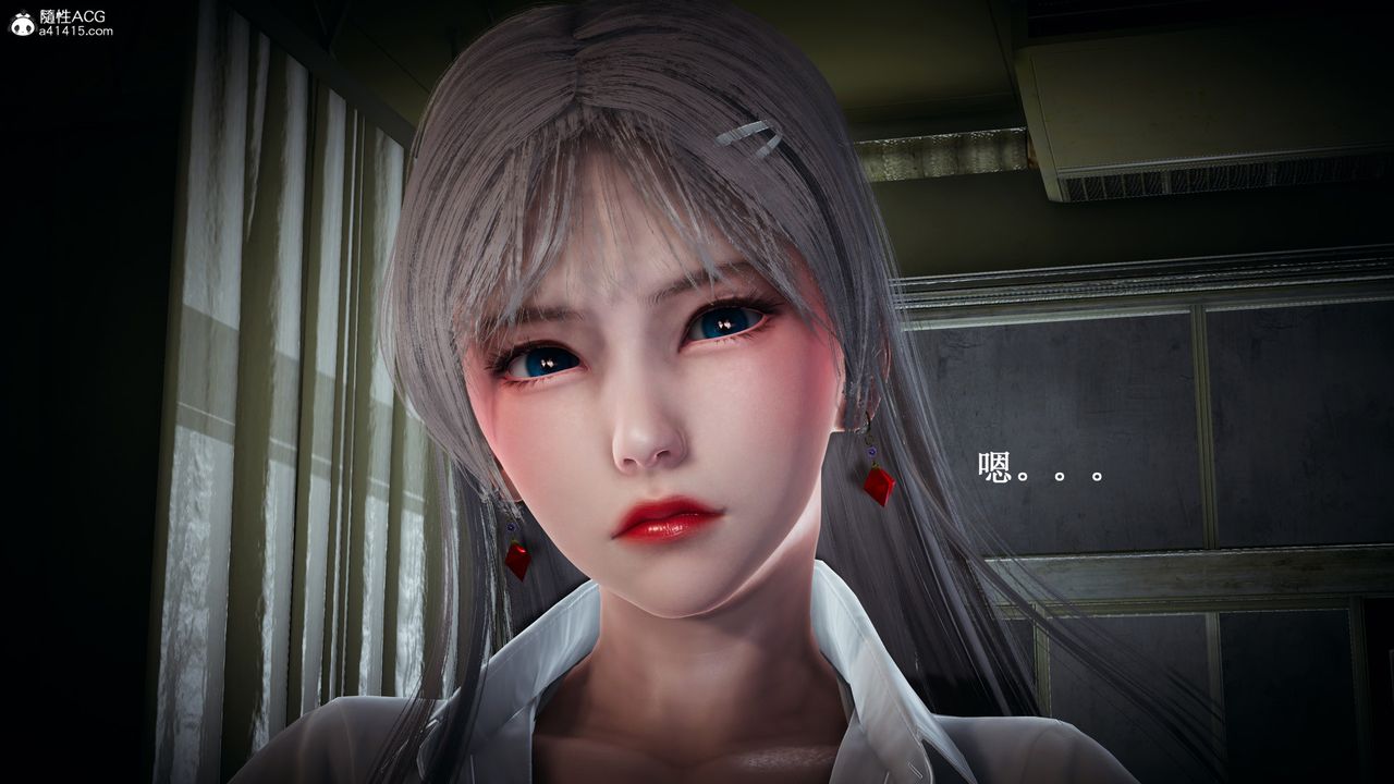 [3D]催眠手机-苏言曦篇01-05第10话