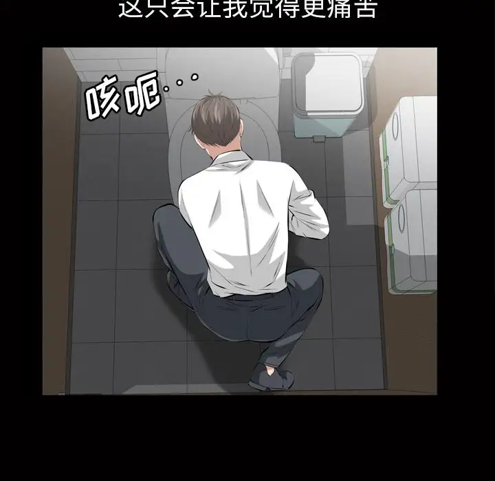 他的她第18章