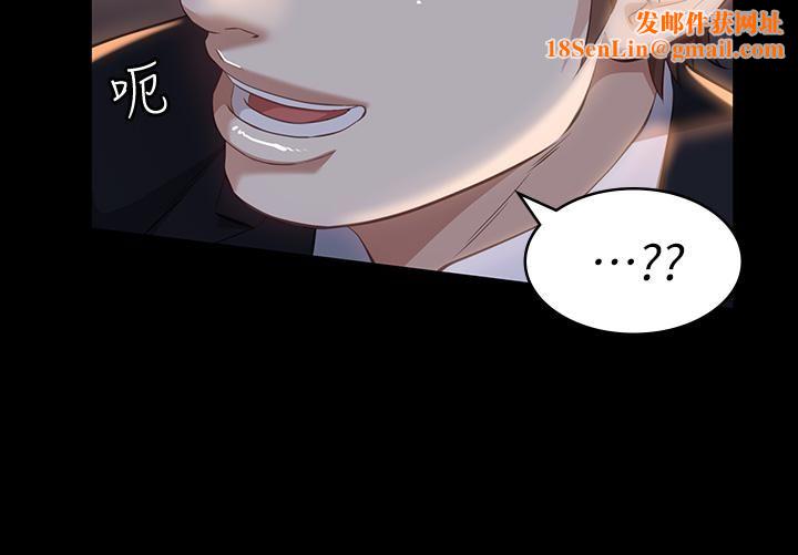 万能履历表第31话-想被干就直说!