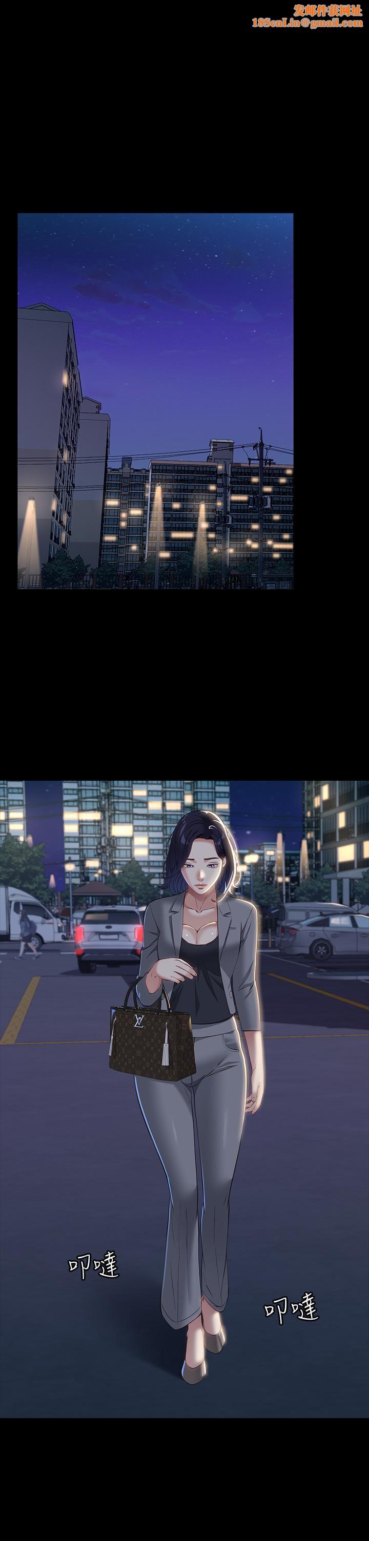 万能履历表第32话-支配身心的凌辱play